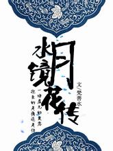 国足前瞻:再战日本拒绝惨案守住信心 放手一搏盼奇迹